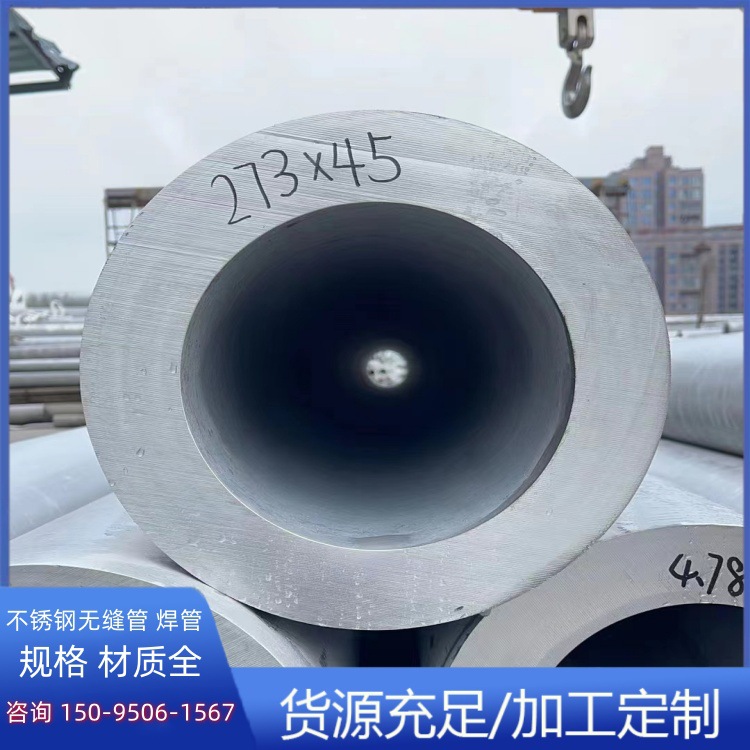 耐高温310s工业不锈钢无缝管 高硬度310s大口径不锈钢管 可做非标