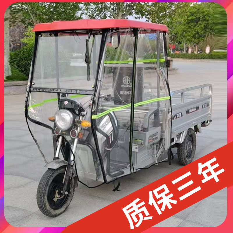 電動三輪車用雨よけ、強化ガラス製フロントキャノピー、日よけ、雨よけ、透明キャビンカバー|undefined