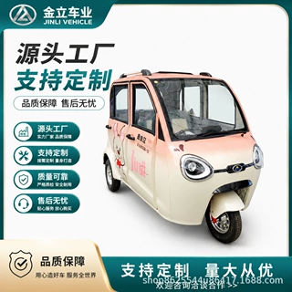 家用接孩子上班通勤短途电动三轮车