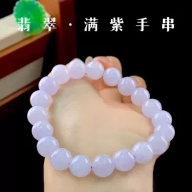 玉器工艺品;宝石工艺品;翡翠手饰