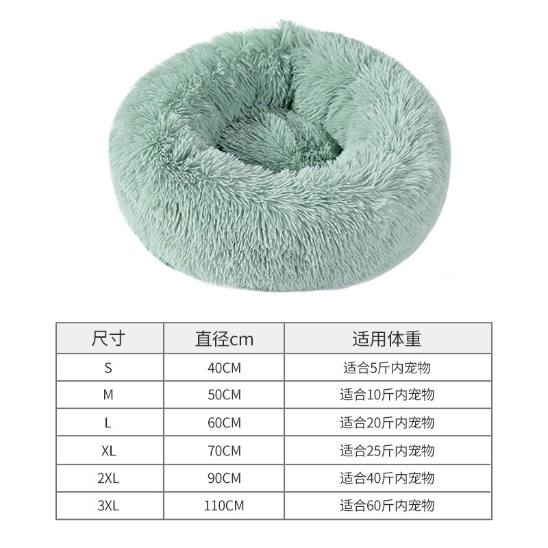 Peluche transfronterizo para mascotas, caseta para gatos, caseta para perros, cama para mascotas gruesa, cama para gatos al por mayor, cama para perros, nido redondo universal para cuatro estaciones