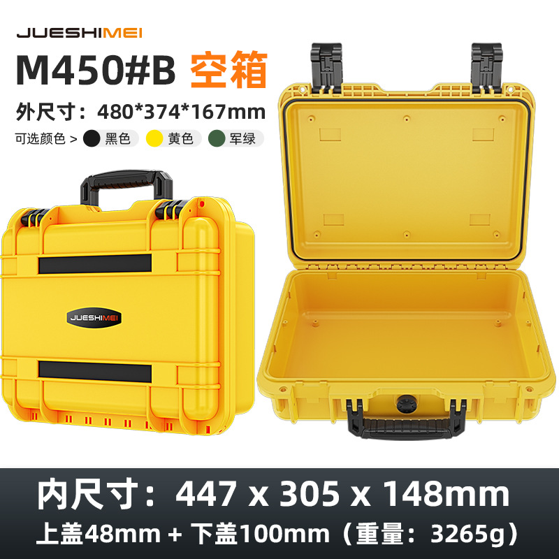 Jue Shimei caja de almacenamiento de caja de herramientas de plástico de tres pruebas portátil caja de remolque de seguridad de mano de protección de equipos multifunción