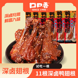 �ڿ������u������䵪�������b�uζ��ʳС���_����ʳ���l