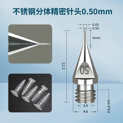 Yapışqan paylayıcı adapterlər, Stainless Steel Extended Precision Needle - 05mm-needle-tip-4mm-total-length-123mm