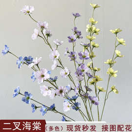 仿真二叉海棠花婚礼堂软装插花道具花排路引网红插花