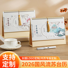 2026R꼈̨v[logǫvĪk՚v