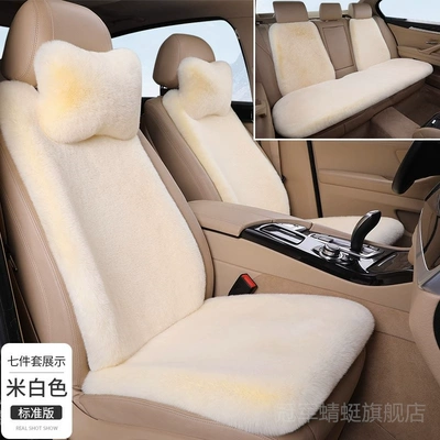 Seat cushion, seat cover dog special car seat cover seat - creamy-white-five-seat-seven-piece-standard-version