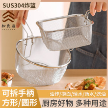 ��ʽ304���P䓼�����ը�W�@ˮ���rˮ�@���׺Y�ۯB��ж�ֱ�ʳƷ��