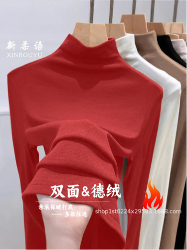 2025 Fall/Winter New Women's Wear: Duvet-Ribbed Base Layer Top, Korean-Style, Slimming, Solid-Color Long-Sleeve T-Shirt