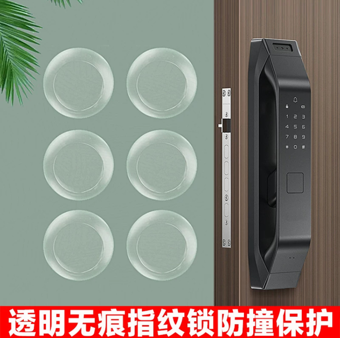 Self-adhesive mute tape