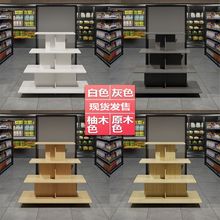 超市货架展示架中岛台柜母婴玩文具化妆品礼品堆头流水台陈列展台