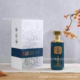 精致原酿私藏白酒瓶一斤装密封不漏储酒玻璃瓶白酒通用分装瓶