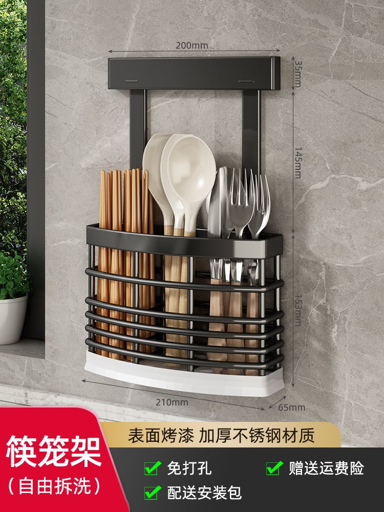 ❣젓가락 케이지❣