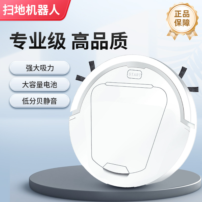 Small Household Appliances Event Gifts Printed Logo Sweeping Robot Smart Home Cleaning Machine Fully Automatic Vacuum Cleaner