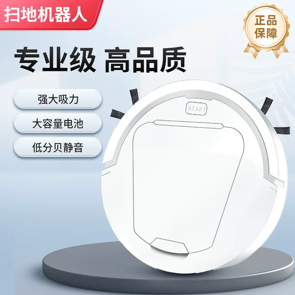 Small Household Appliances Event Gifts Printed Logo Sweeping Robot Smart Home Cleaning Machine Fully Automatic Vacuum Cleaner