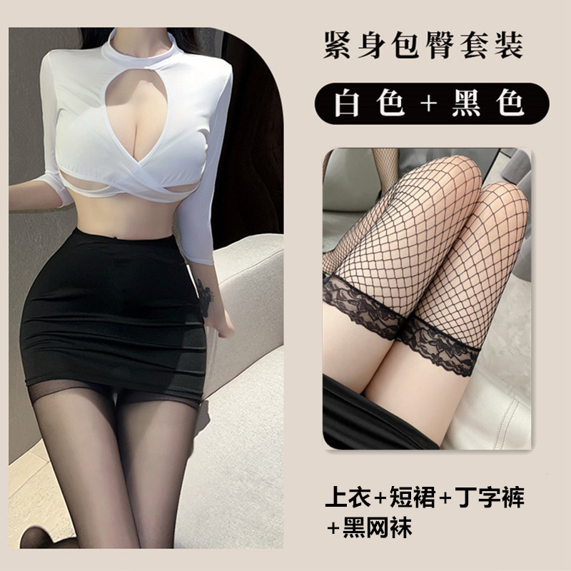 화이트 + 블랙 망사 스타킹
