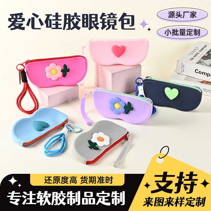 Dopamine Love Flower Silicone Glasses Case Portable Silicone Versatile Makeup and Clothing Storage Bag Dopamine Love Flower Silicone Glasses Case Portable Silicone Versatile Makeup and Clothing Storage Bag