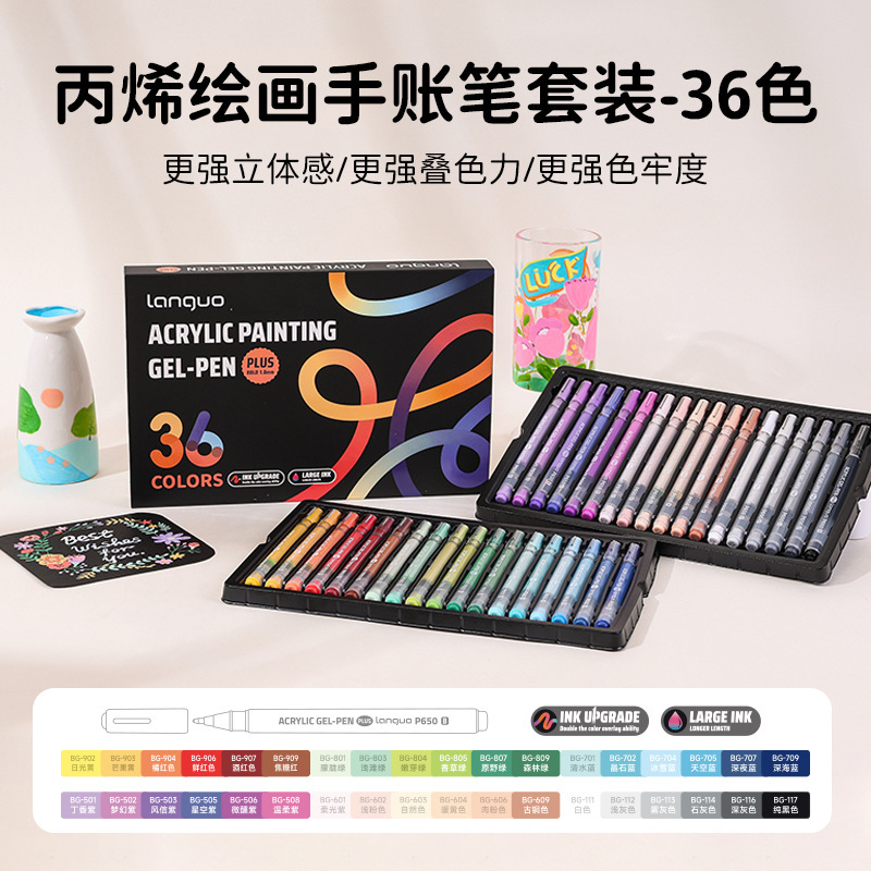 Languo P650 立体アクリル絵画ペン 90 色積み重ね可能な学生ハンドブックペン水カップ絵画 1 ミリメートルマーカーペン|undefined