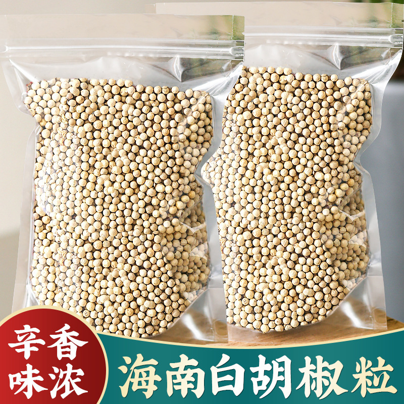 White Peppercorns 500g Hainan Specialty Farm-Grown White Pepper Seeds for Home Use, Soup Seasoning, and a Complete Range of Spices