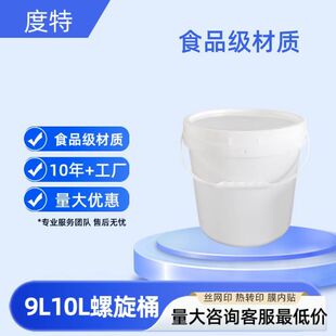 �S�����l9��10���������ܷ�AͰ�Ӻ��؉T���ջ�Ͱ�F؛���x�ɫ