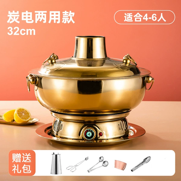 Plug-in dual-purpose: 32cm clear soup local tyrant gold (gift gift)