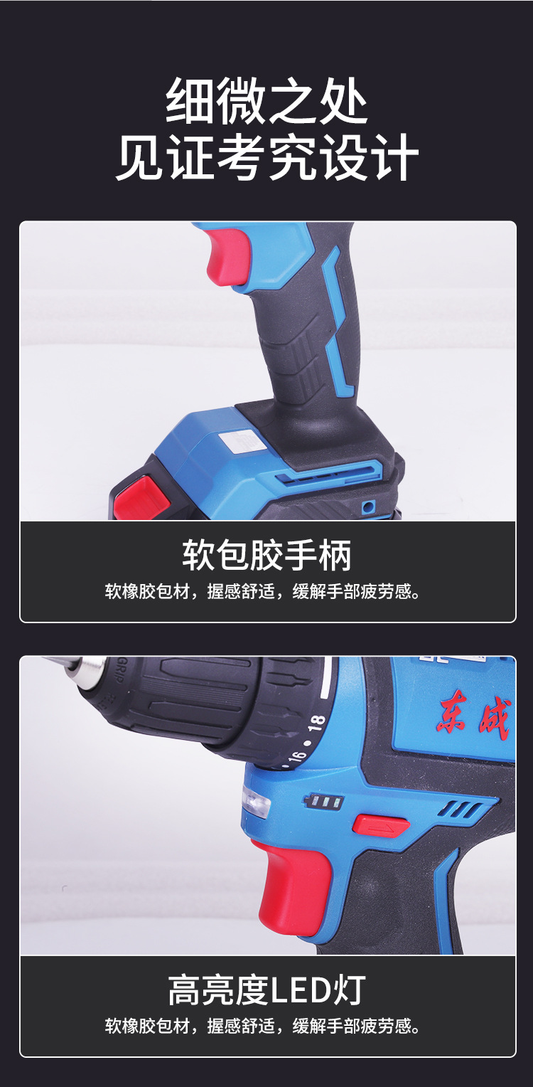 锂电钻详情_13.jpg