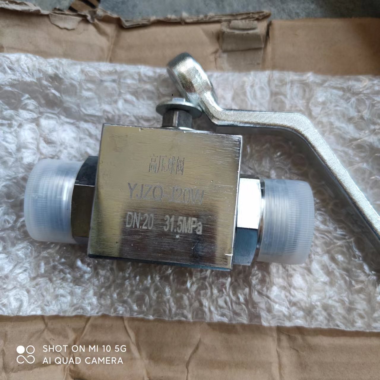 YJZQ-H15W,YJZQ-H20B,YJZQ-H20N,YJZQ-H20W,YJZQ-H25B高压球阀