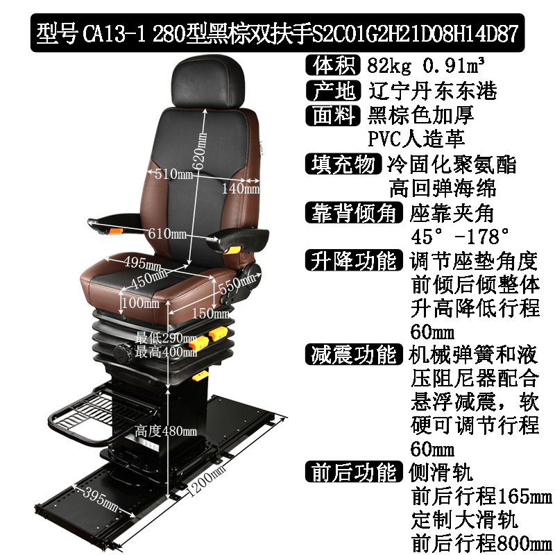 Equipo de simulación de A13-2 modificación giratoria Torre grúa barco tren marino automóvil ingeniería maquinaria asiento