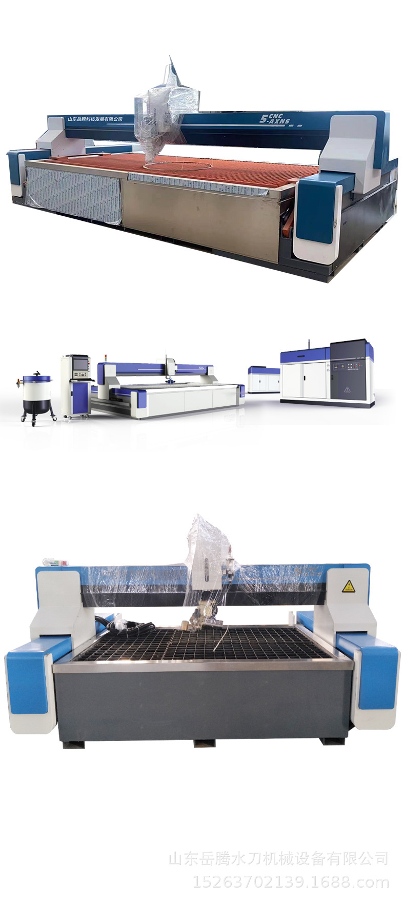 五轴水刀.jpg详情_05.jpg