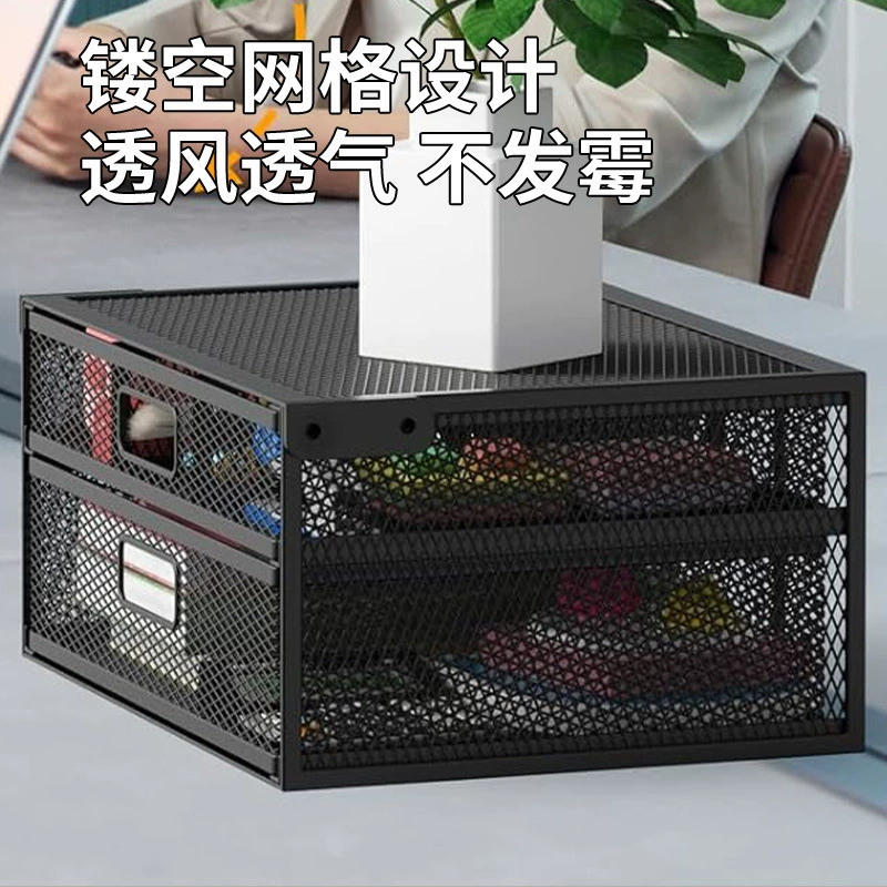 厂家现货桌下抽屉办公室桌面置物架多层收纳架免打孔碳钢收纳架子