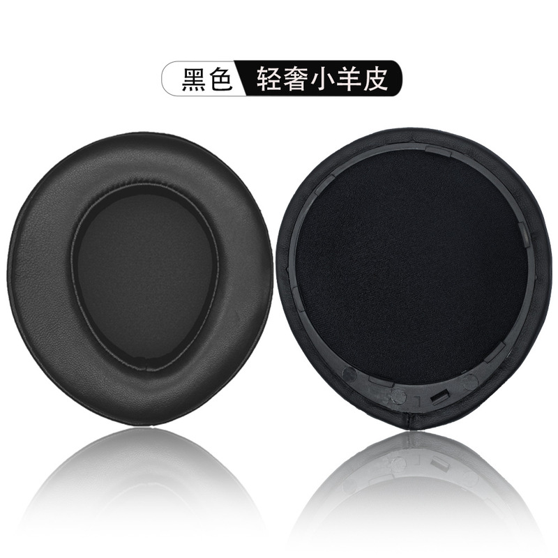 Qianyinは、HIFIMANデバデバプロヘッドフォン保護カバー、低反発素材、通気性のあるシープスキンに適しています。|undefined