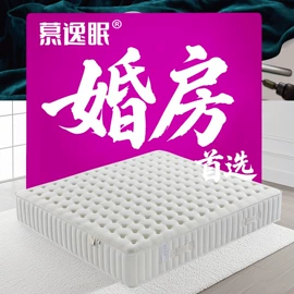 床垫、席梦思;榻榻米;酒店家具
