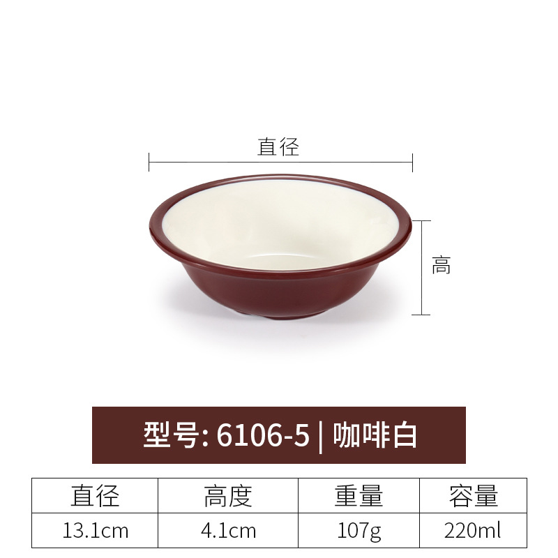 6106-5 커피 화이트