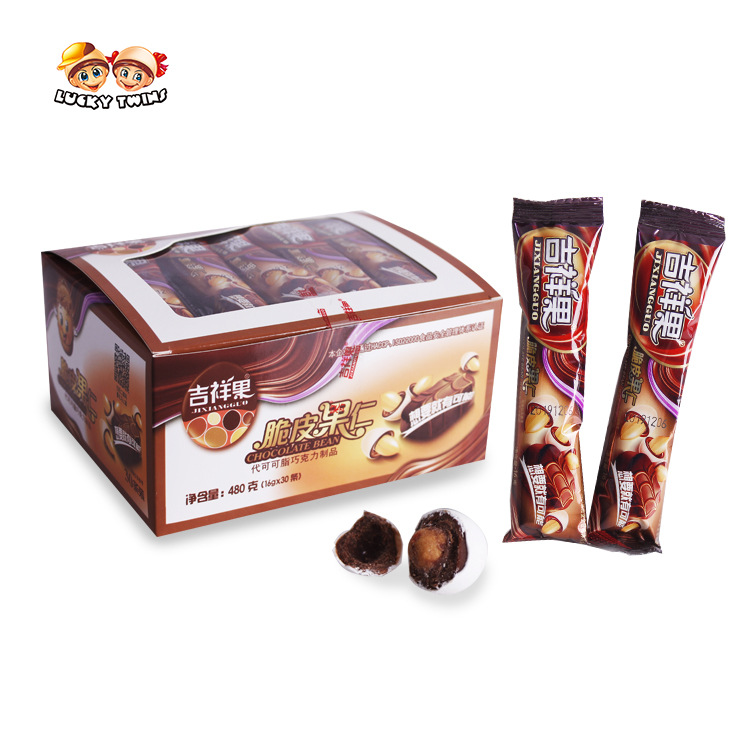 出口批发脆皮花生巧克力豆儿童零食外贸糖果