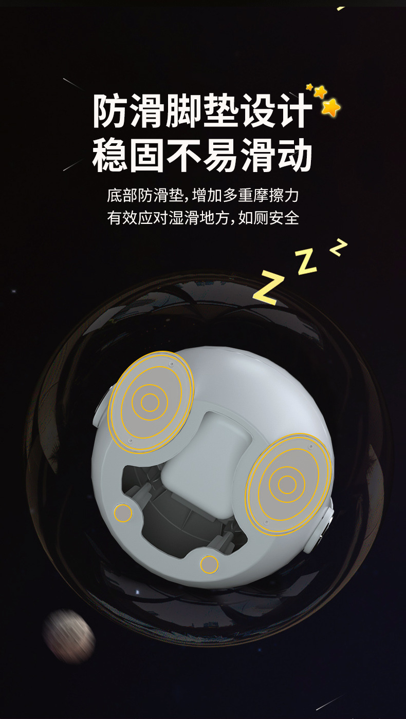 太空坐便器