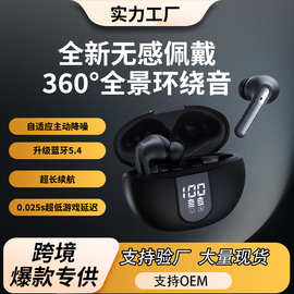 XCTAI跨境耳机S680TWS入耳式ANC双唛降噪立体声超长续航真无线