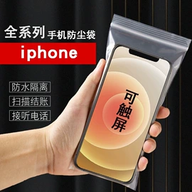 塑料自封袋;证件卡、挂绳;塑料食品袋
