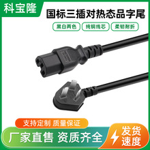 ���l�������厧����Ʒ��β�����^늾���X���C�@ʾ������Դ��