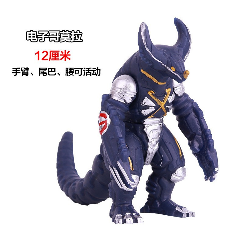 ソフトモンスター玩具ゲルジオ人形ゴモラベリア艾雷王ソフトゴム試合文伽芝トン