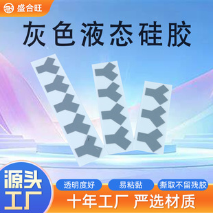 Y�͹��z�|�o���aƷ���b�|Ƭģ�л�ɫy��Һ�B���z��ӽM�b�aƷ�|Ƭ