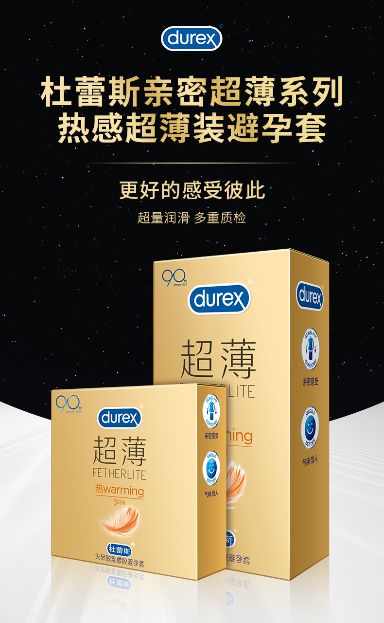 Durex Ultra-Thin Condoms, Tight Fit, Heat-Sensitive, 3 Pieces — detail image 10