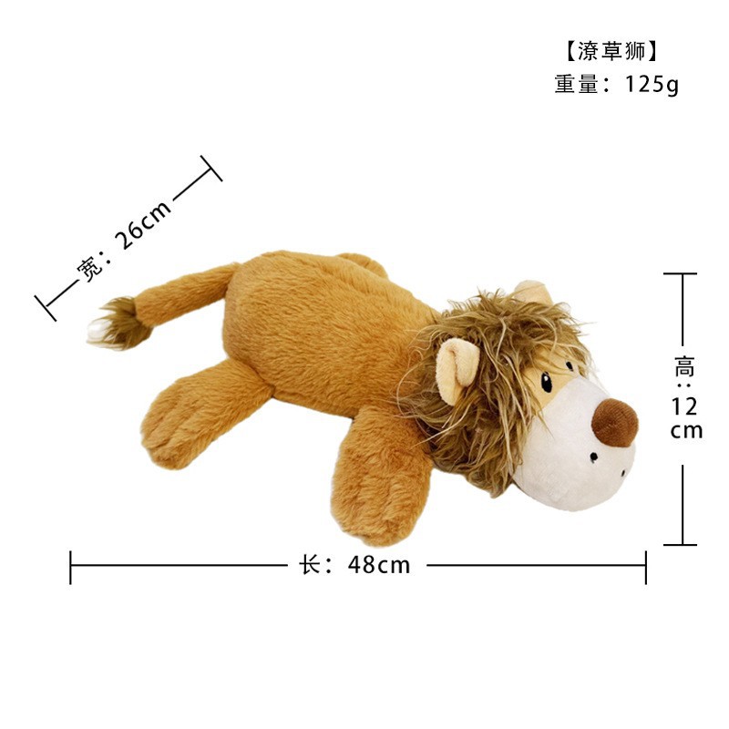 5마리의 동물 - 슬러시 라이온