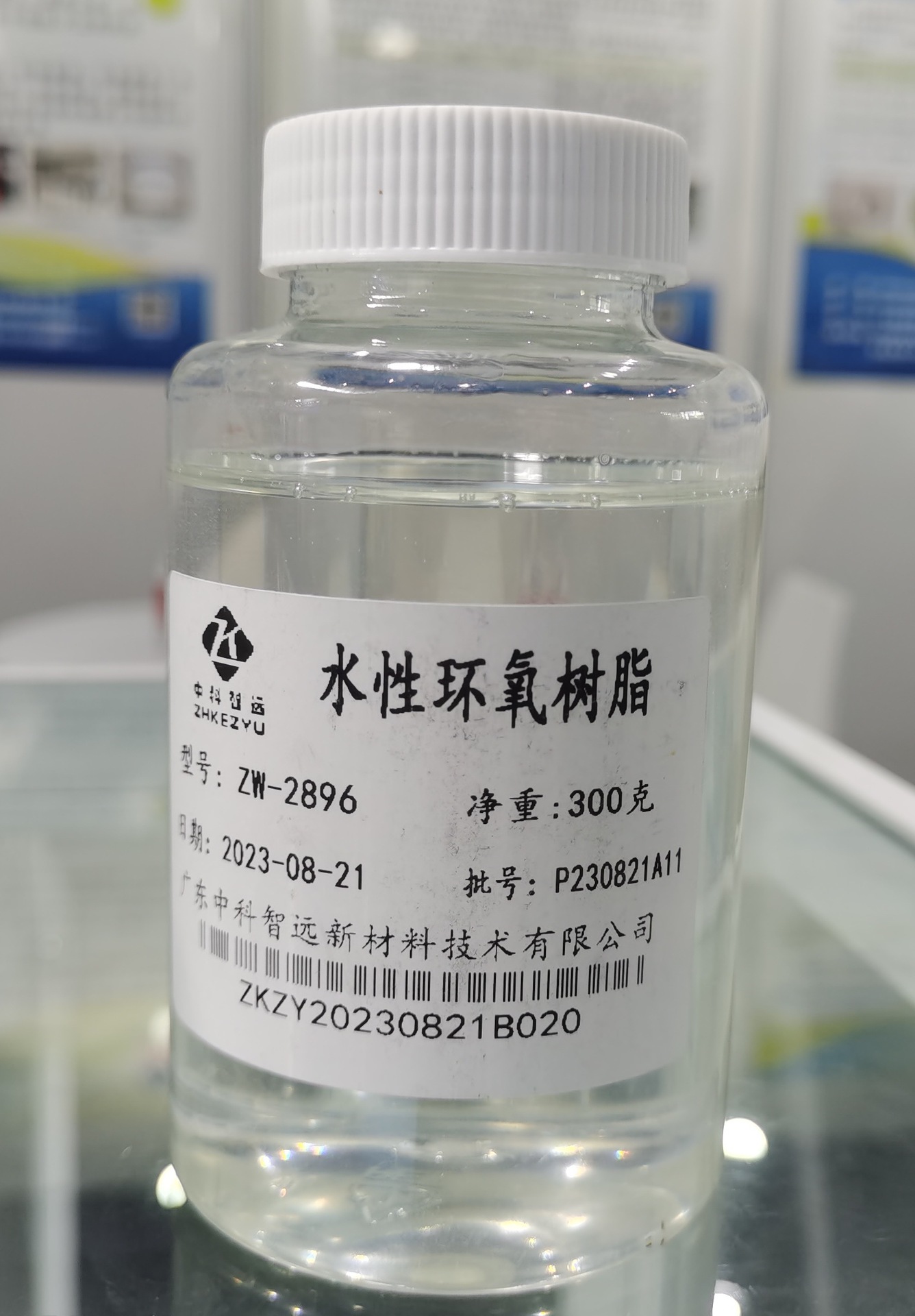 微信图片_20250403151408