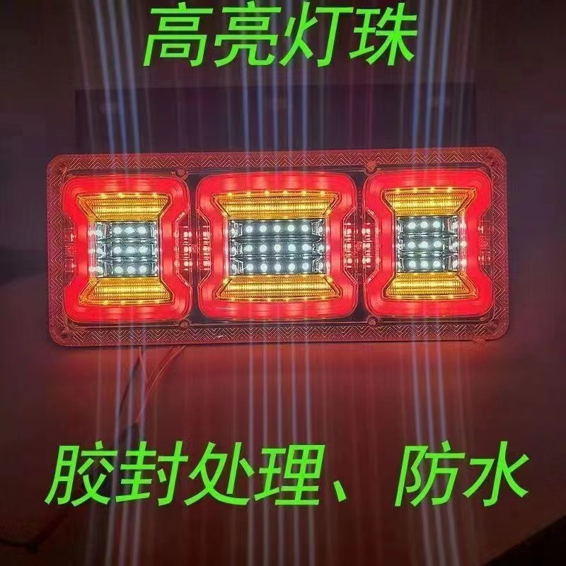 Led Rear Tail Light Assembly for Light Trucks, Sequential Turn Signal, High-Brightness Turn Signal, Reverse Light, Brake Light, Anti-Rear Collision