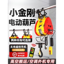 С����늄Ӻ��J220vС�͵��C�����b��������yʽ΢��늺��J��P�C