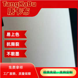 唐卡画布油画布手绘小唐卡画细棉布西藏青海佛像画布