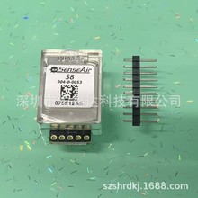 ȫ��ԭװ���͹���CO2���崫���� S8-004-0-0053 S8-0053