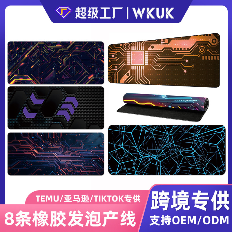 Amazon Cross-Border Heat Map 공상 과학 게임 매트 두꺼운 컴퓨터 책상 매트는 드롭 배송 마우스 패드 소스 공장을 지원합니다.