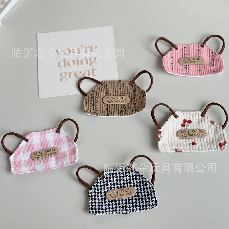 毛绒玩偶拉布布小围兜围裙可爱公仔娃娃迷你格子条纹口水巾娃衣|undefined