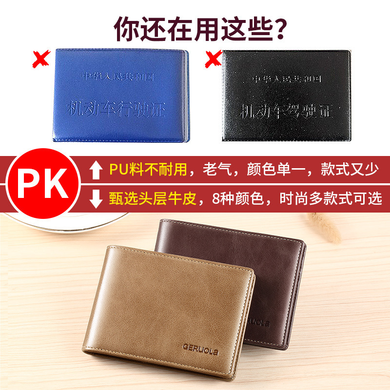 Licencia de conducir Estuche de cuero Paquete de certificado Juego de certificado de conducir Cubierta de licencia de conducir Cubierta de licencia de conducir Cubierta protectora Licencia de conducir de vehículo de motor